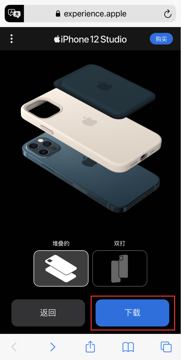 鸡泽苹果手机维修分享选购 iPhone 12 必备 