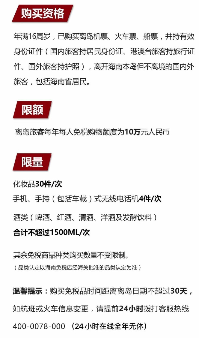鸡泽苹果手机维修分享琼版 iPhone 12 售价 4784 元起，如何才能买到 